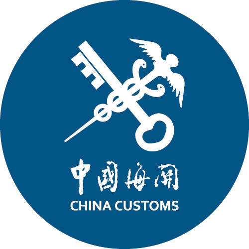 擦亮AEO“金字招牌” 賦能外貿(mào)“加速度”
